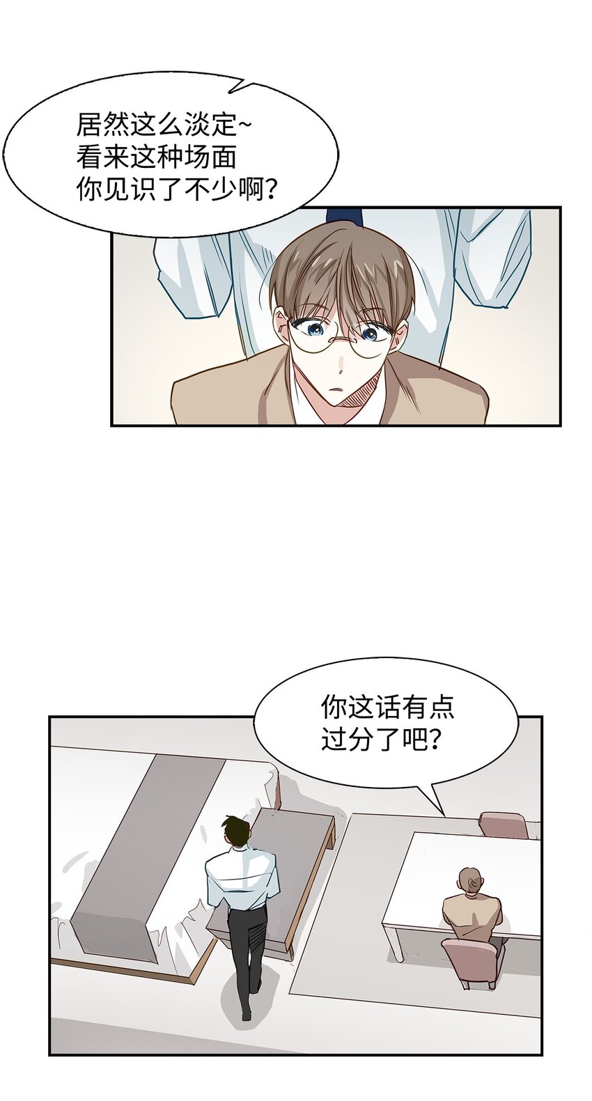 第 33 页