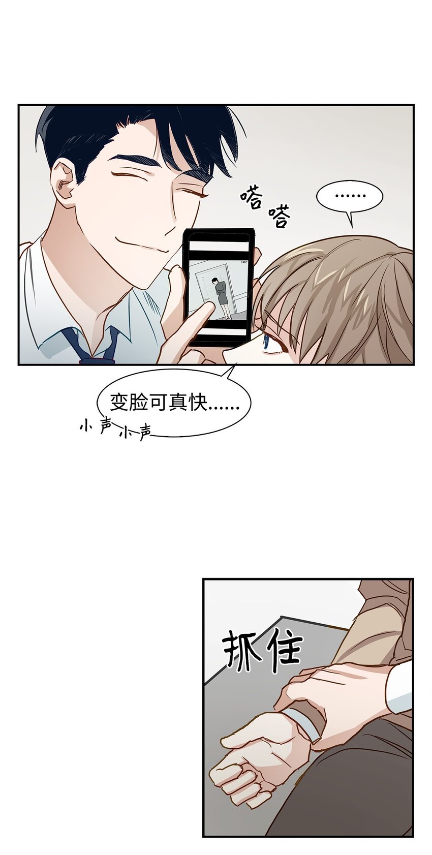 第 39 页