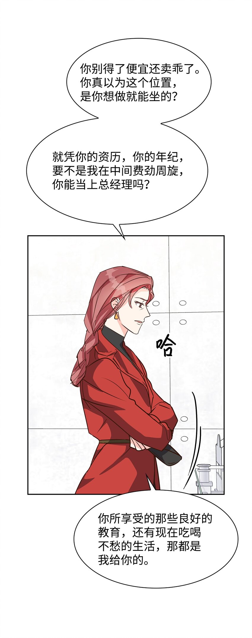 第 43 页
