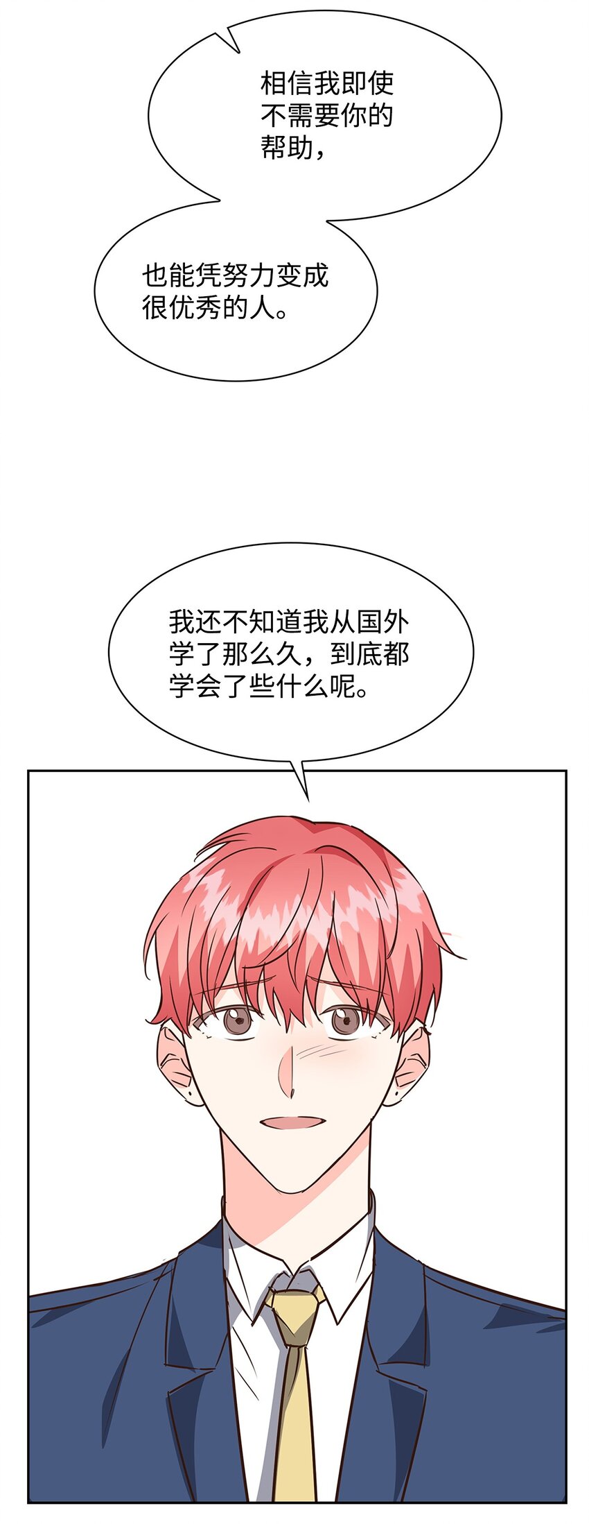 第 52 页
