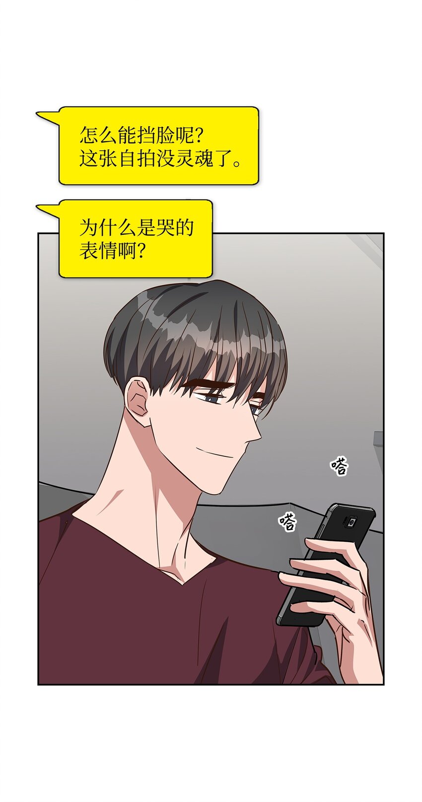 第 48 页