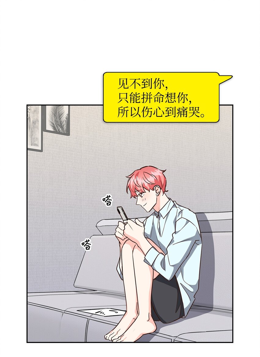 第 49 页