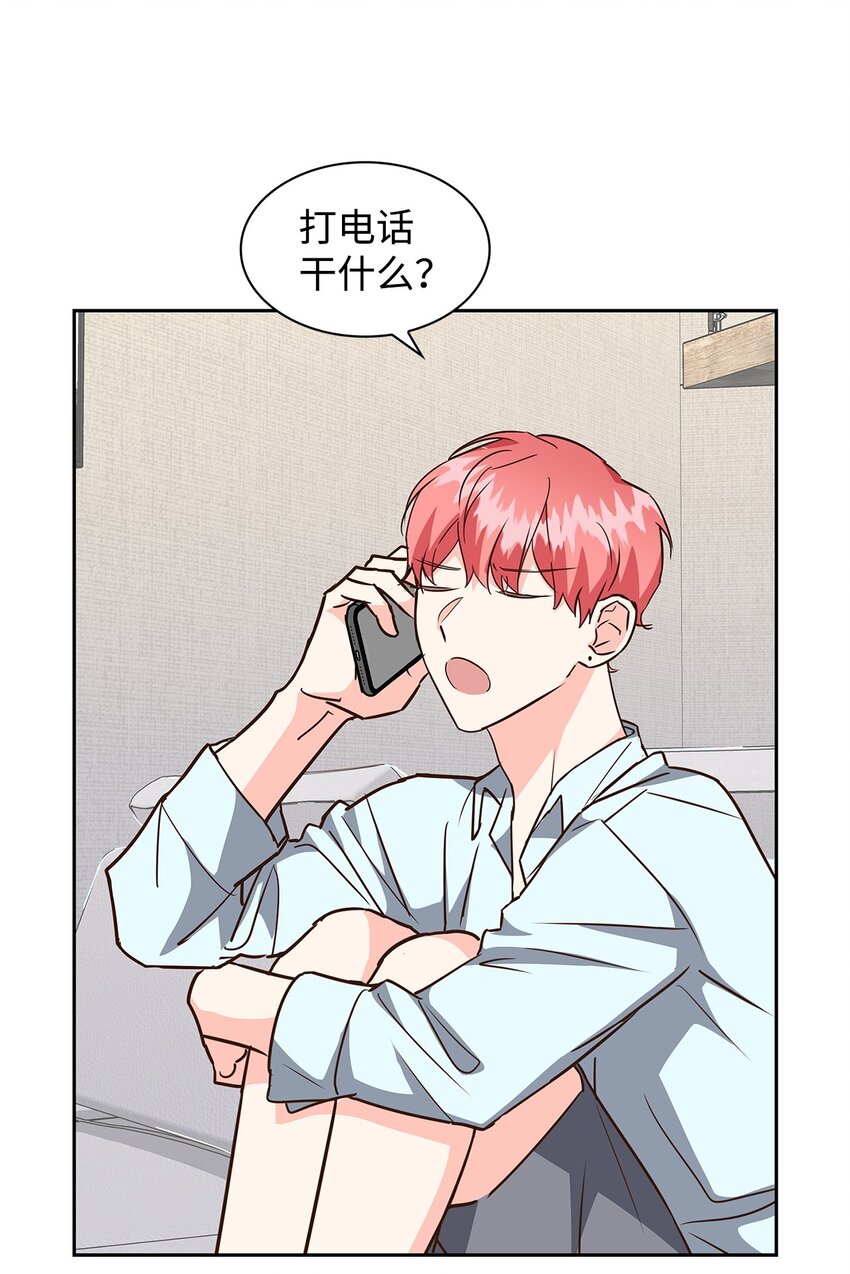 第 54 页