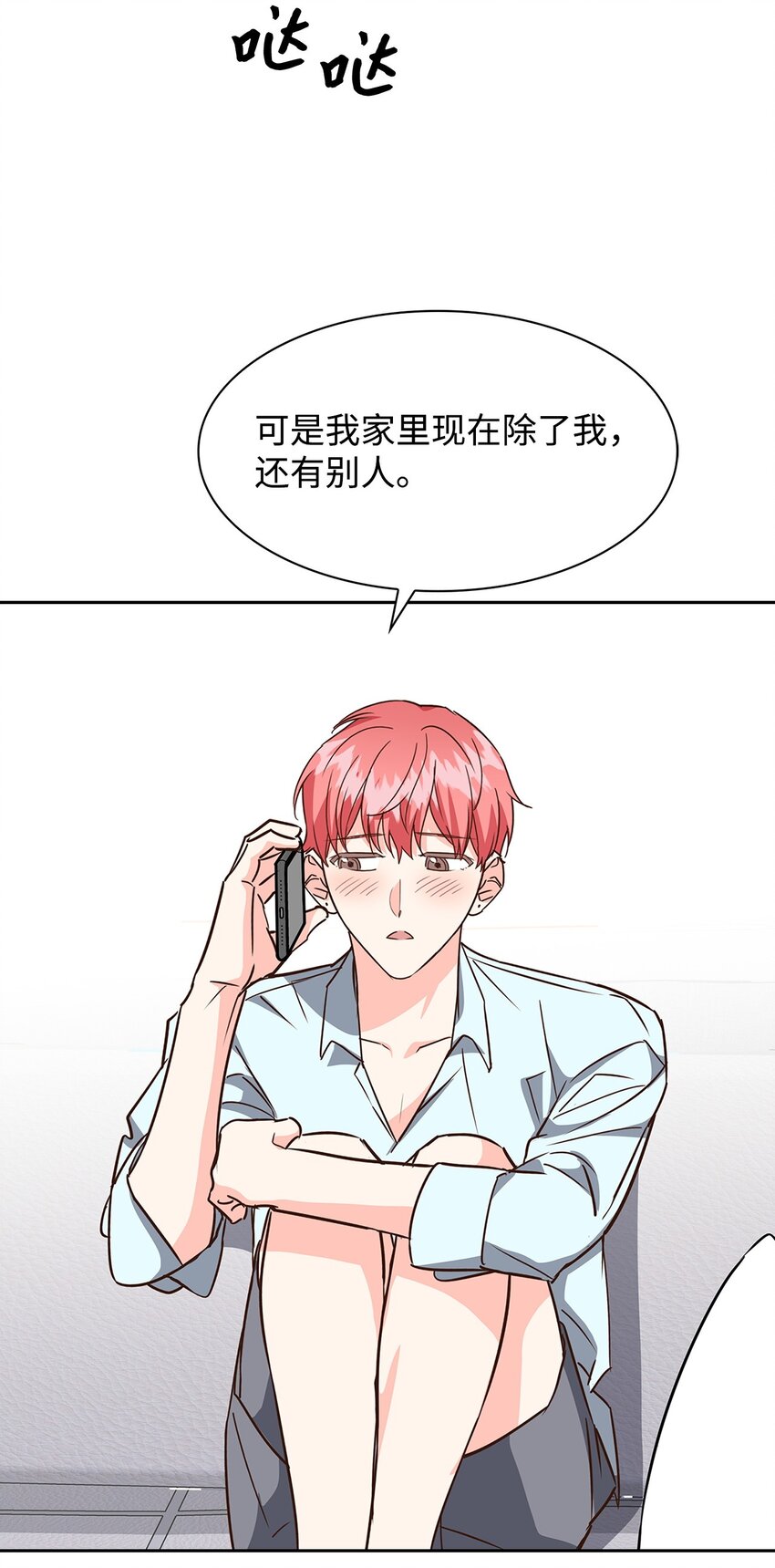 第 56 页