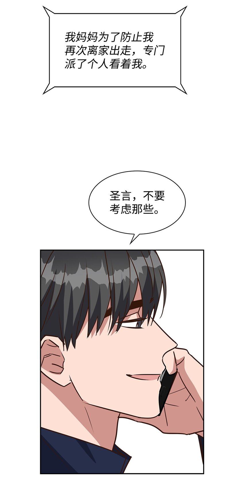 第 57 页