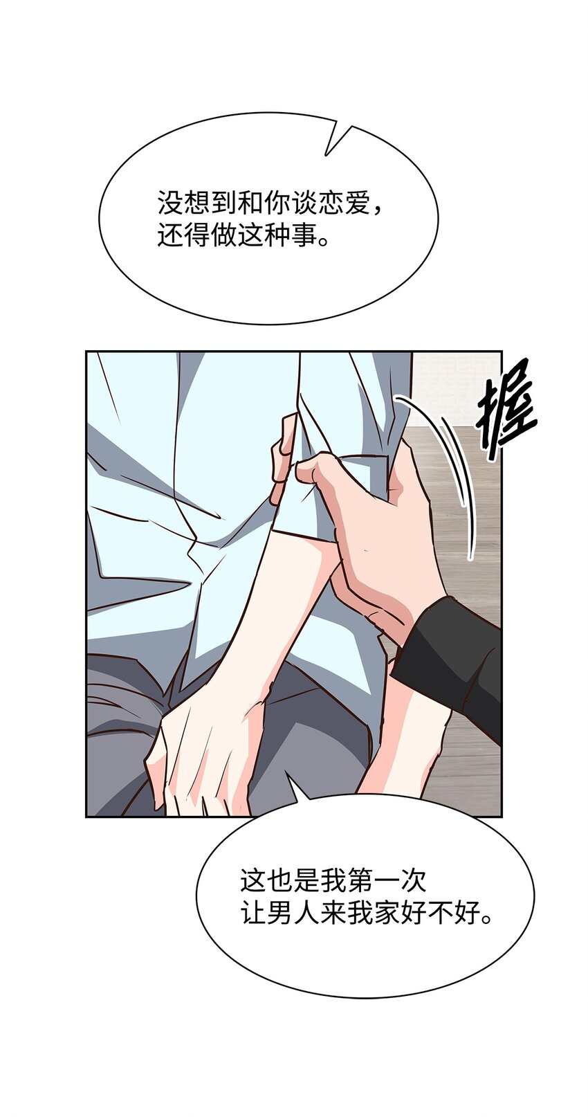 第 39 页