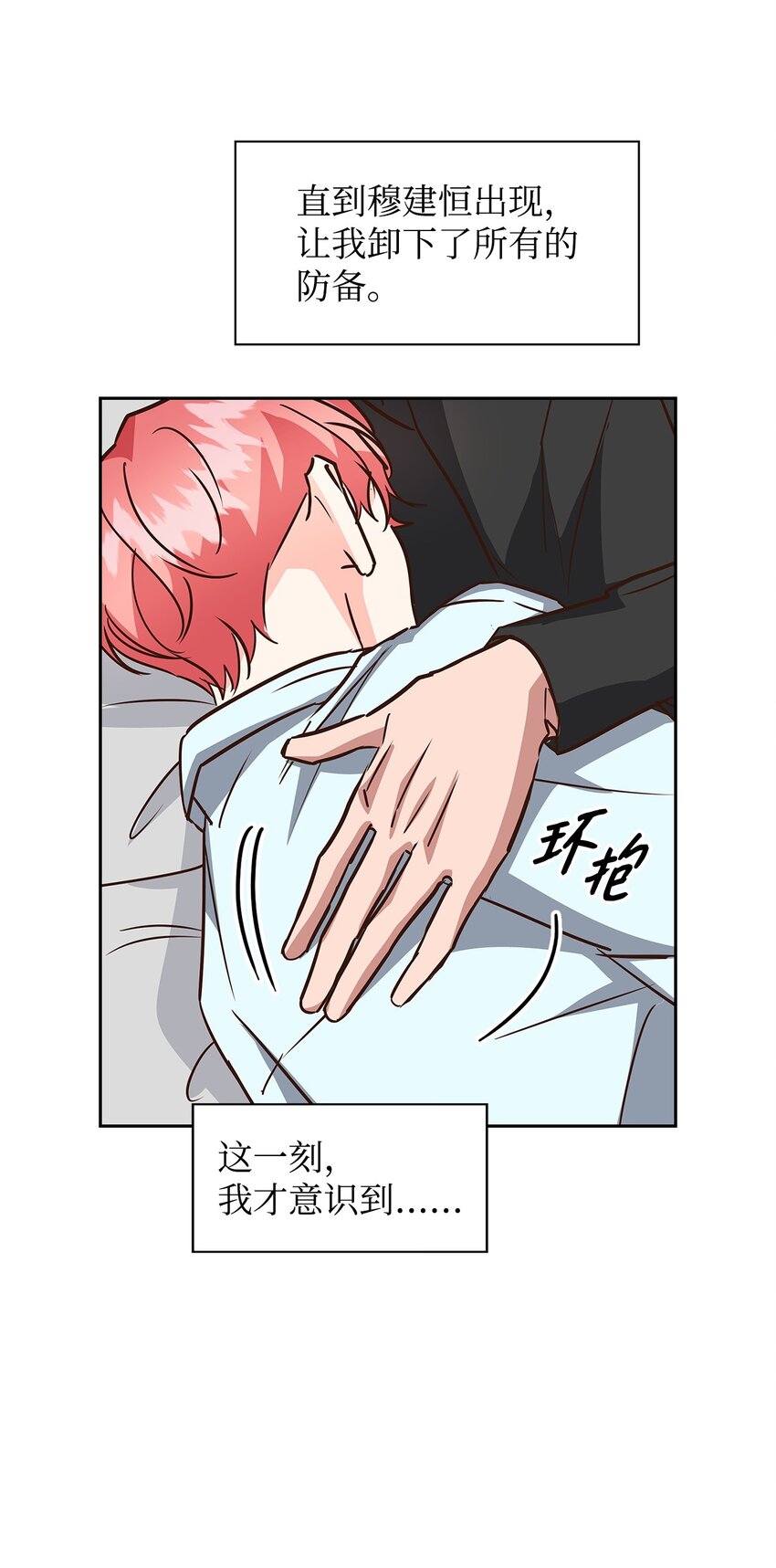 第 52 页