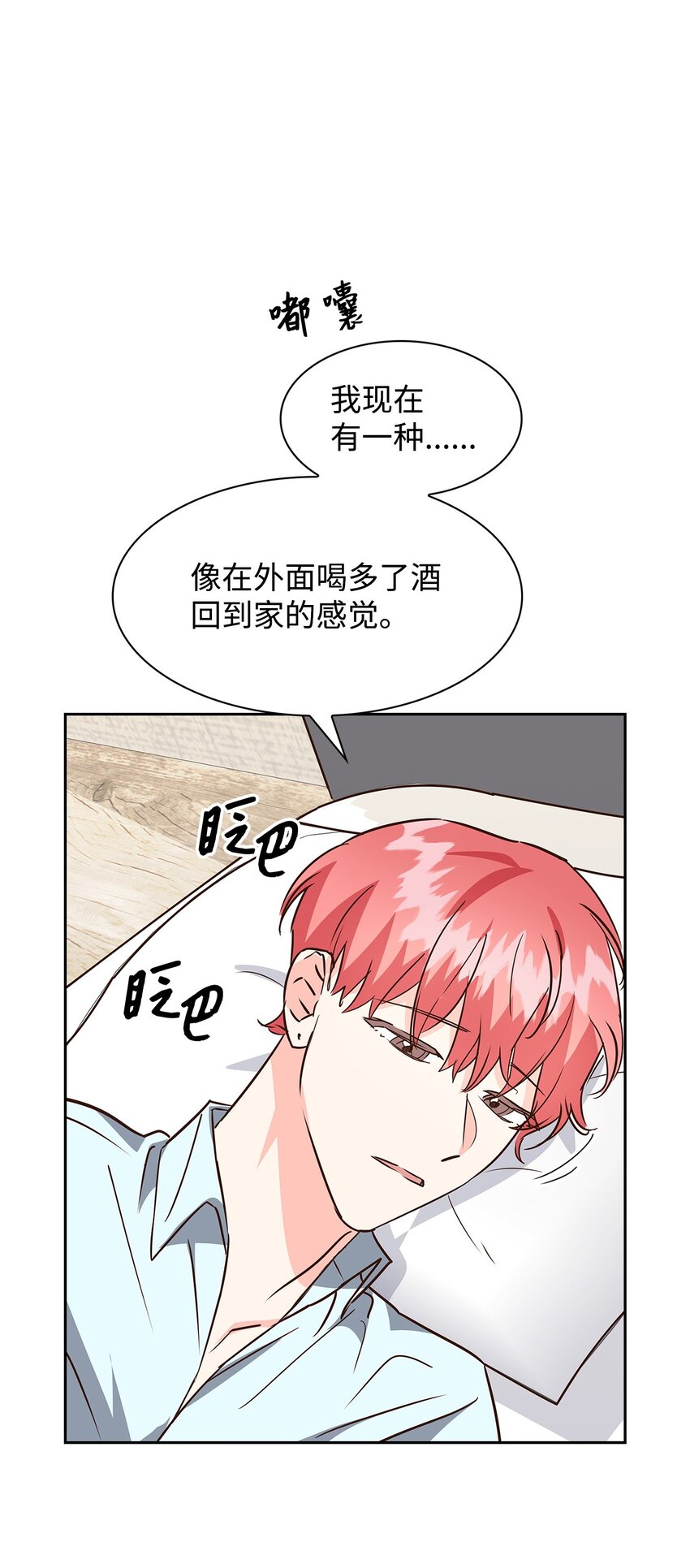 第 53 页