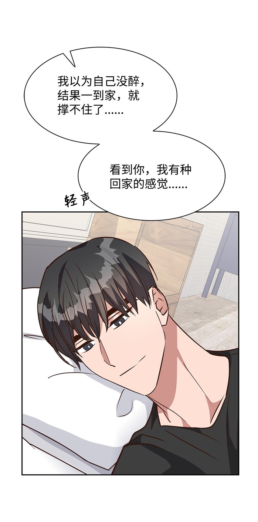 第 54 页