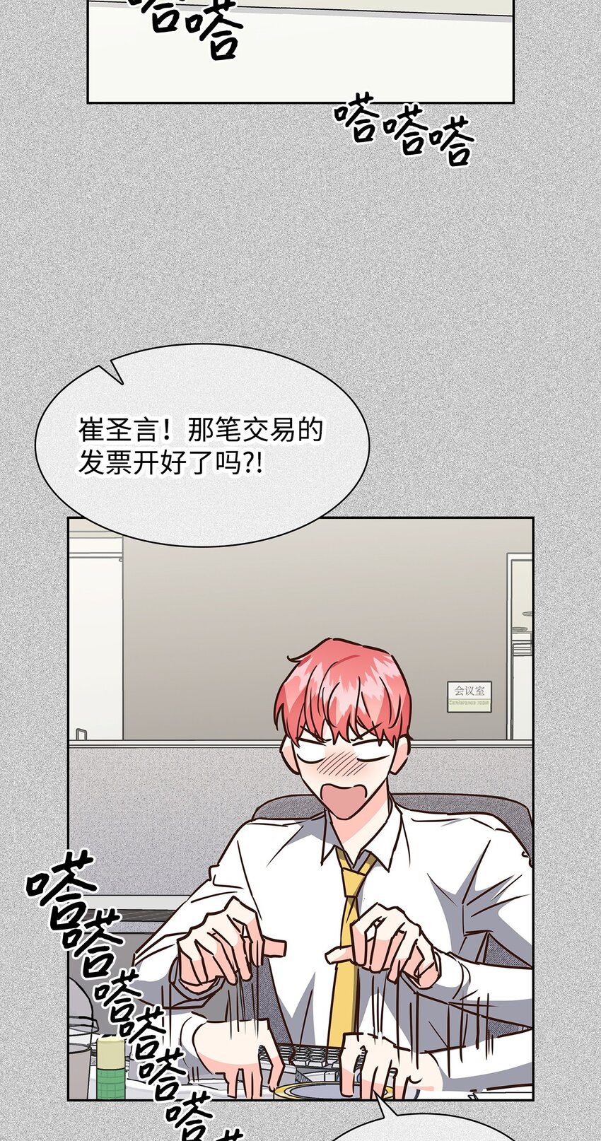 第 43 页