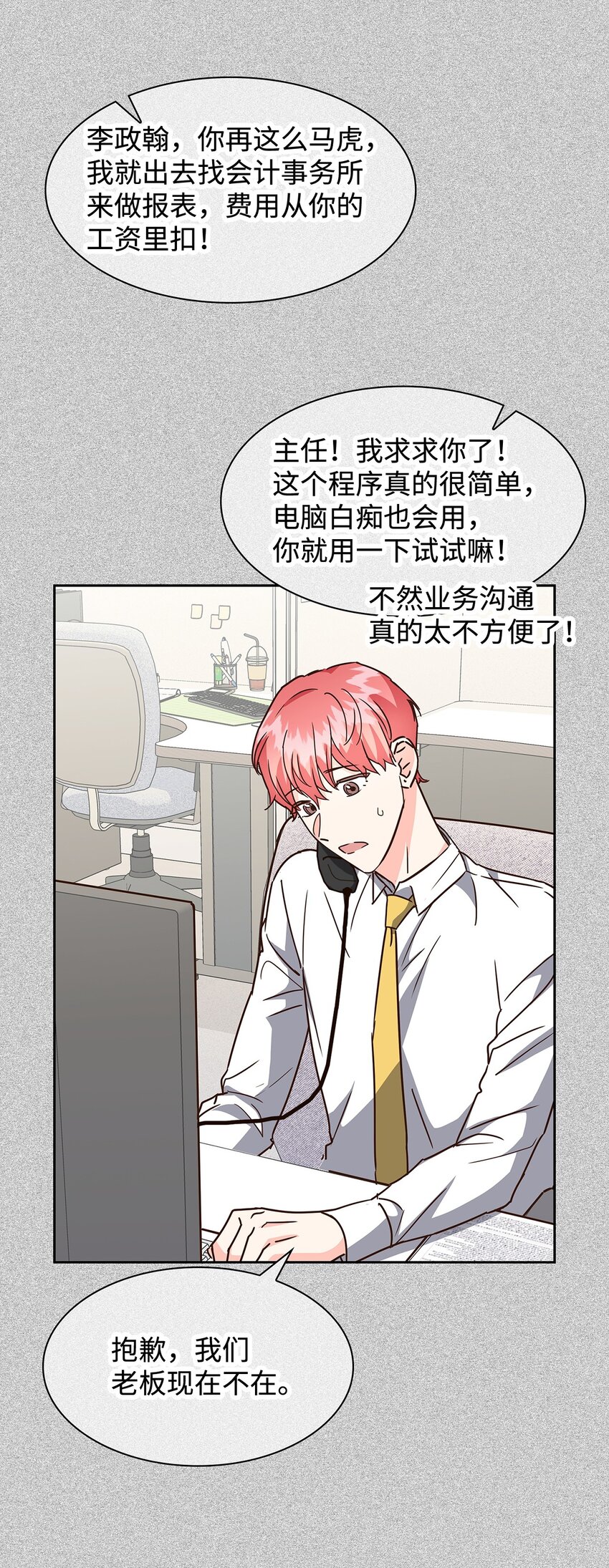 第 47 页