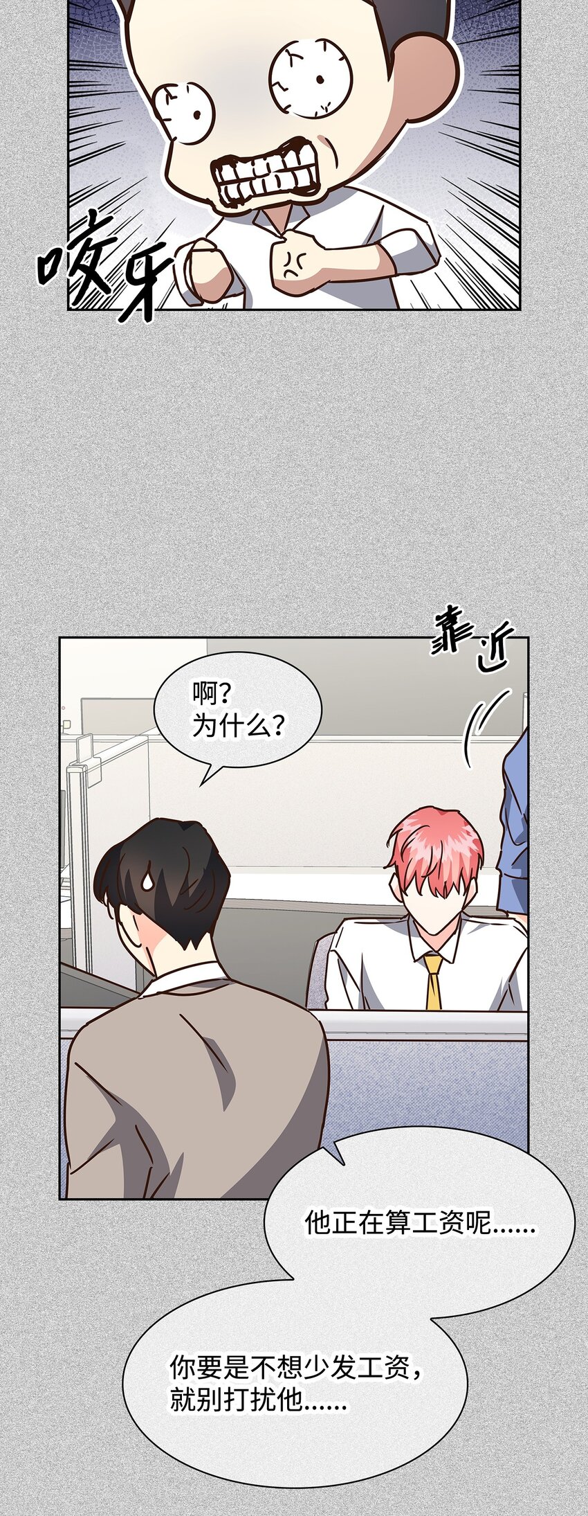 第 49 页