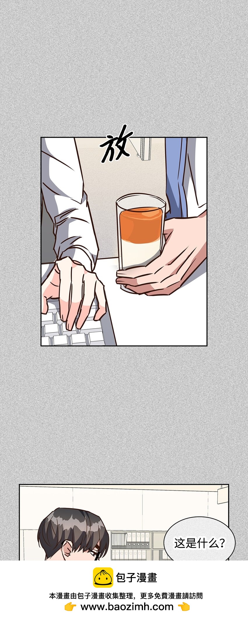 第 50 页