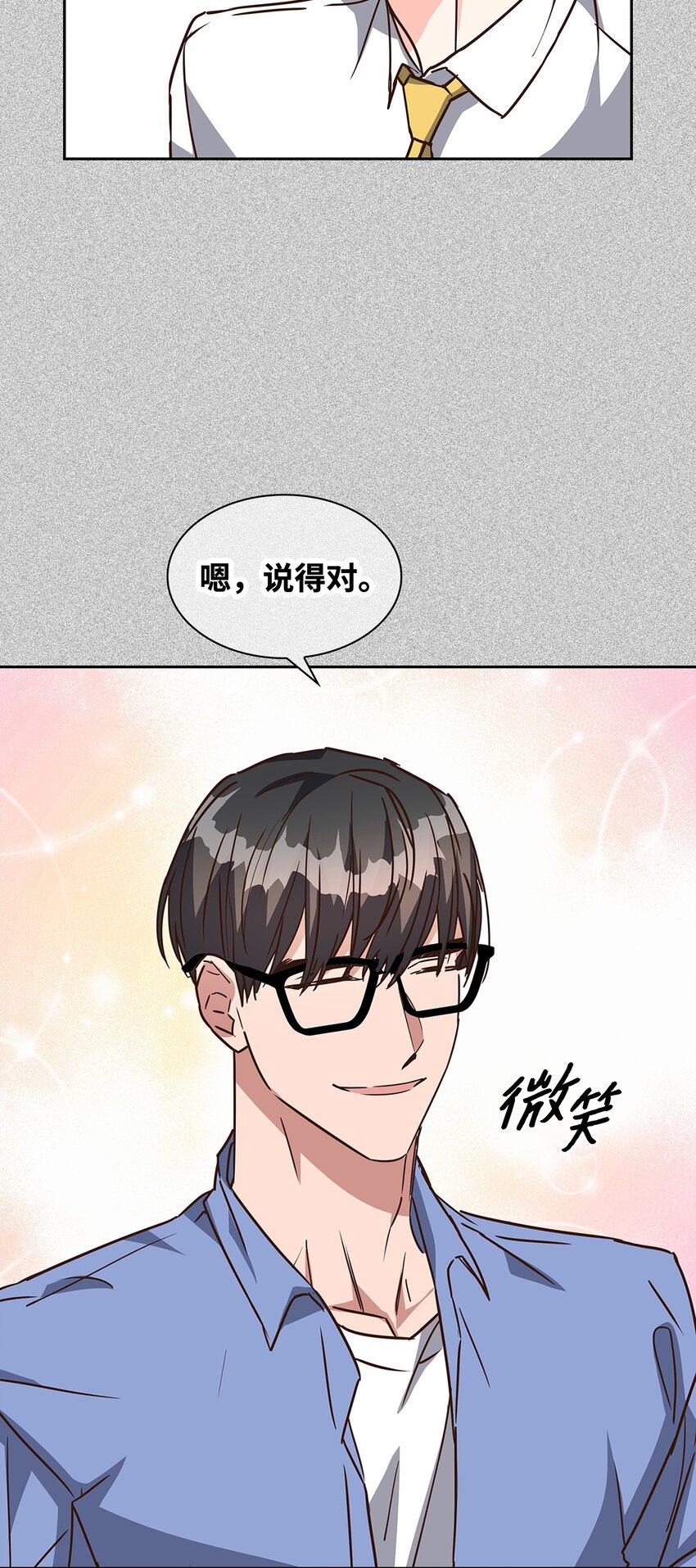 第 53 页