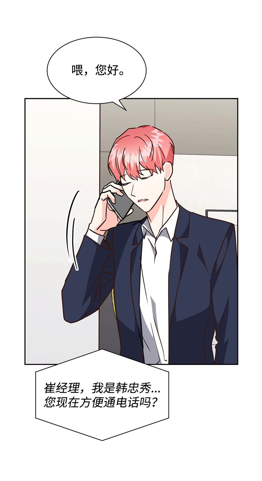 第 60 页