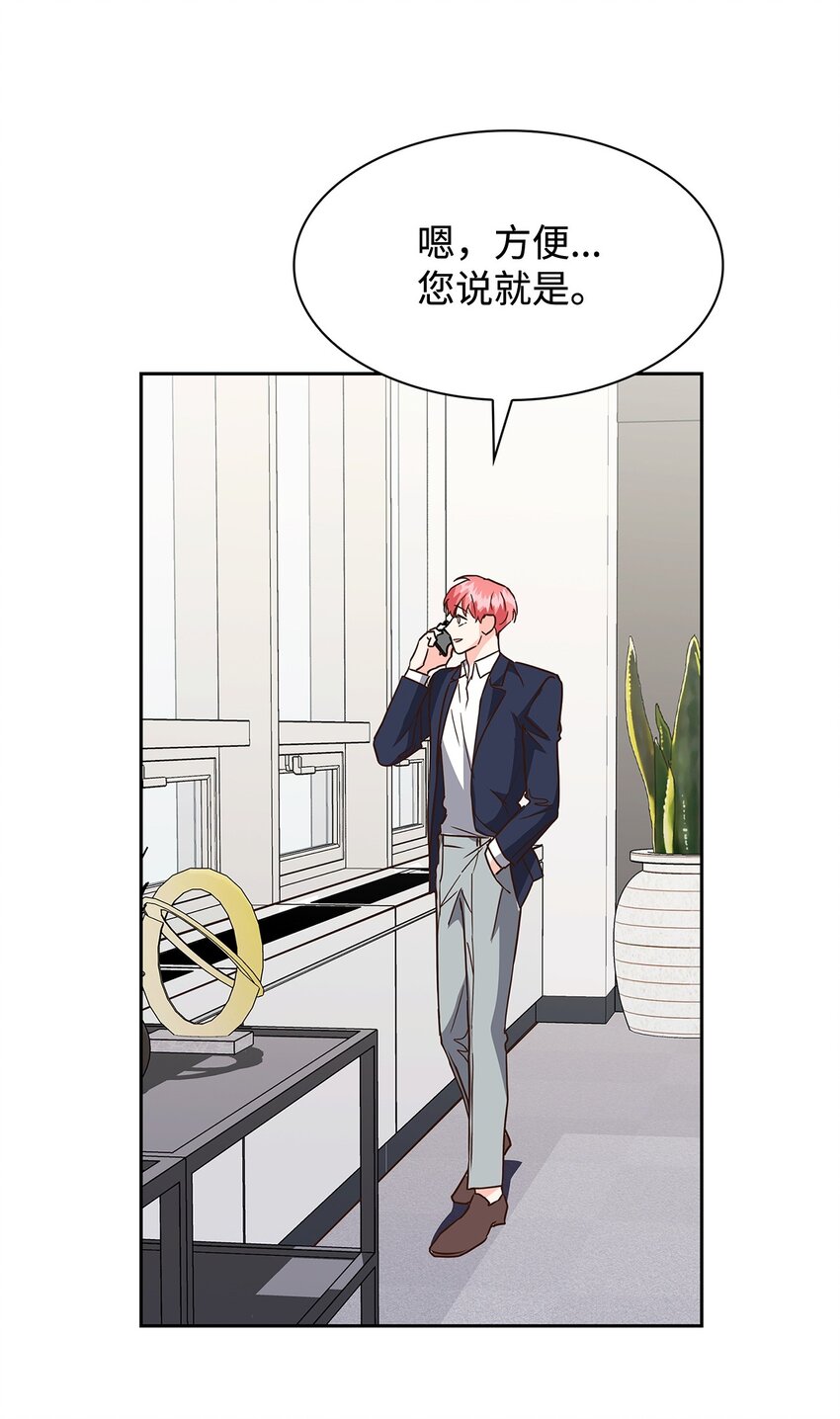第 61 页