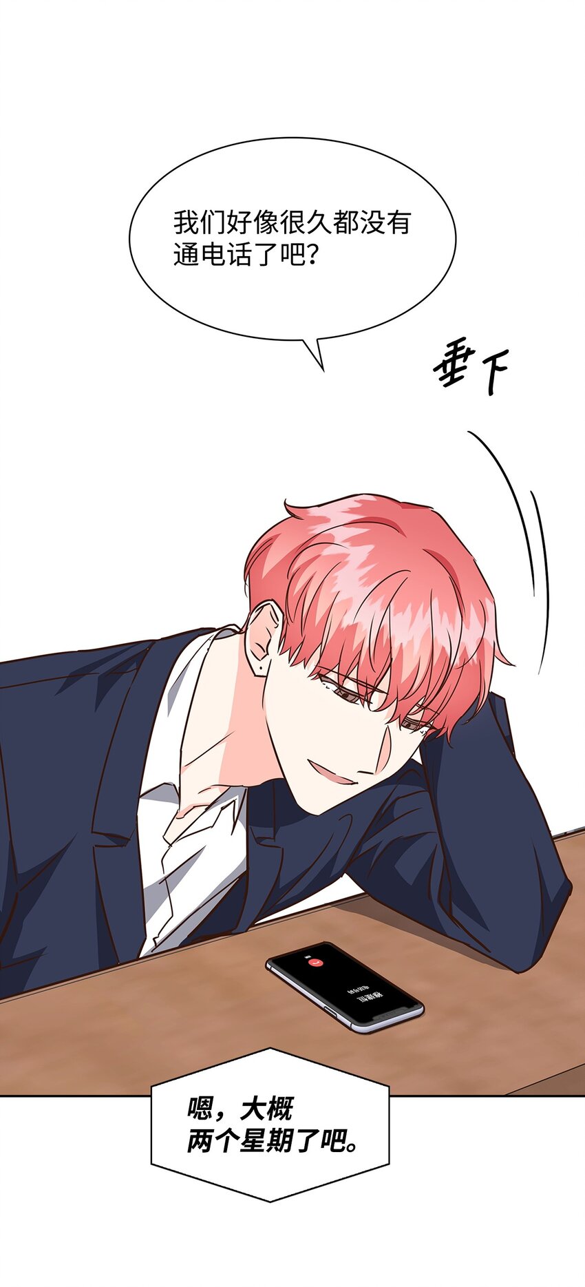 第 40 页