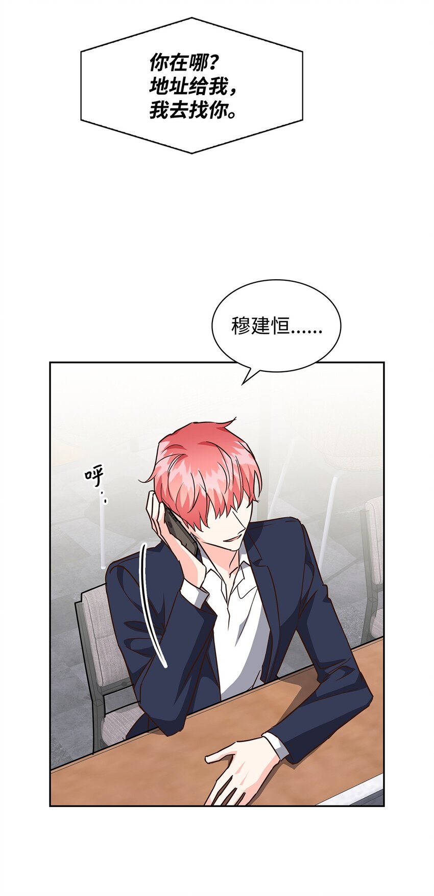 第 48 页
