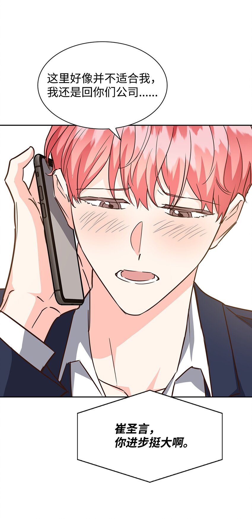 第 51 页