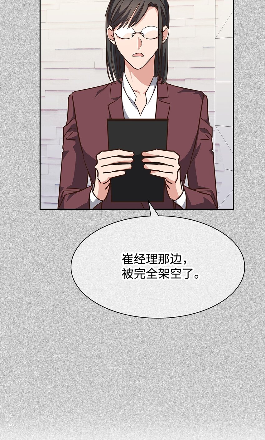 第 62 页