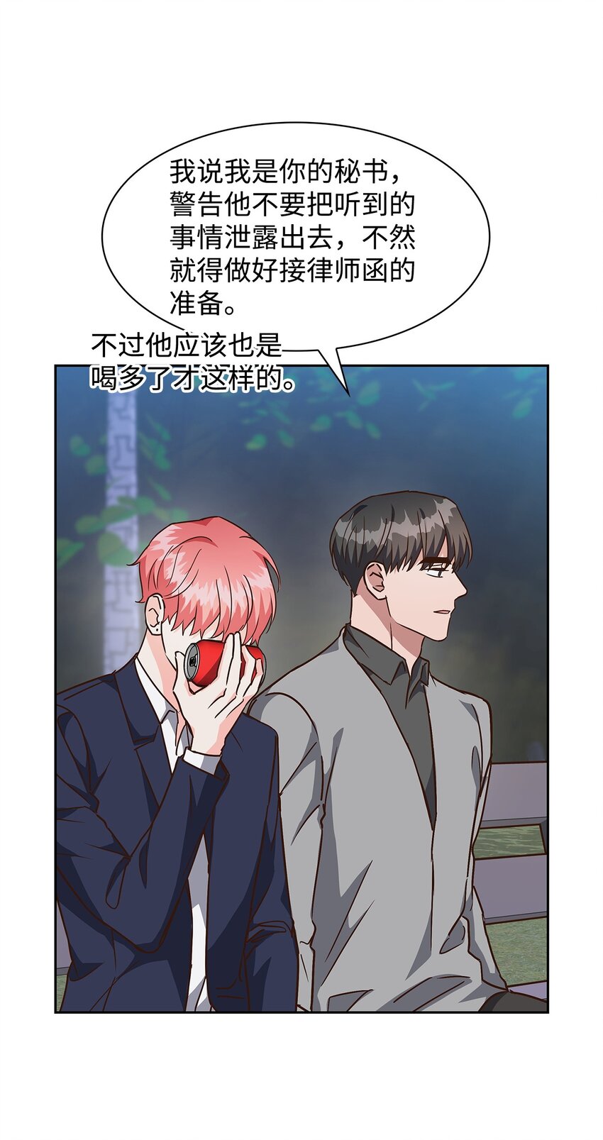 第 47 页