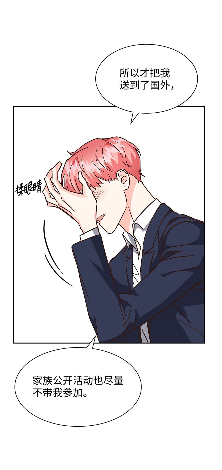 第 53 页