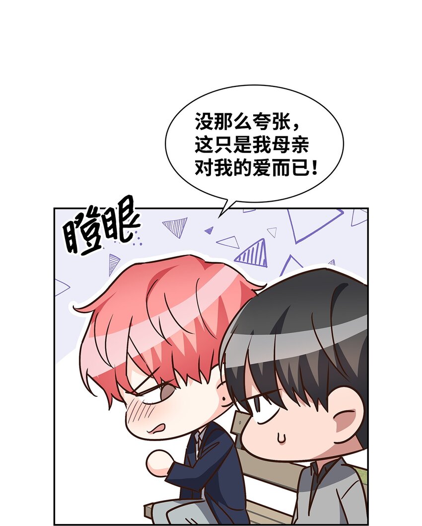 第 56 页