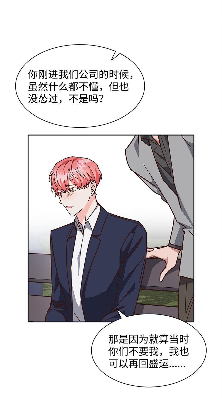 第 59 页