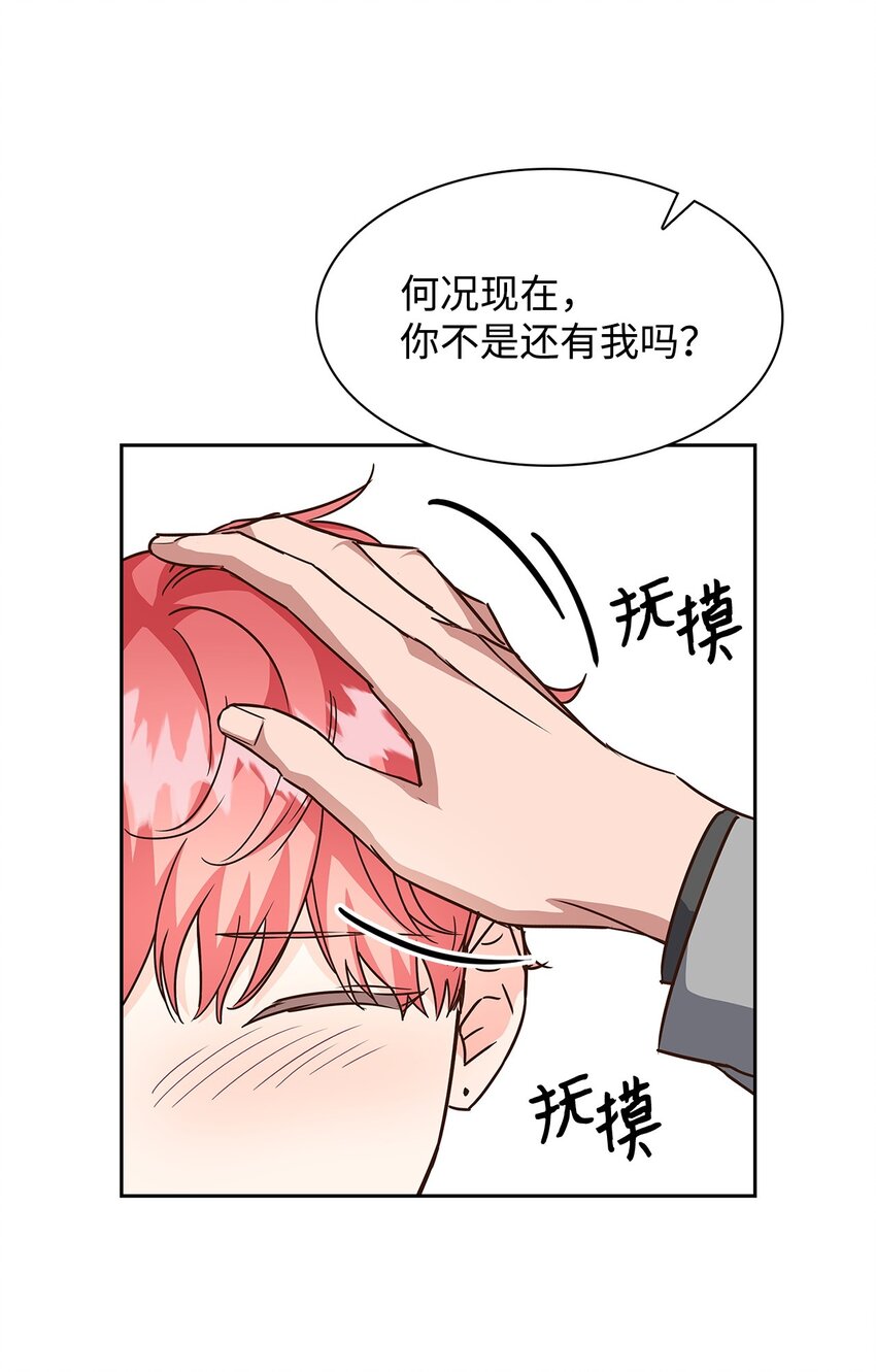 第 62 页