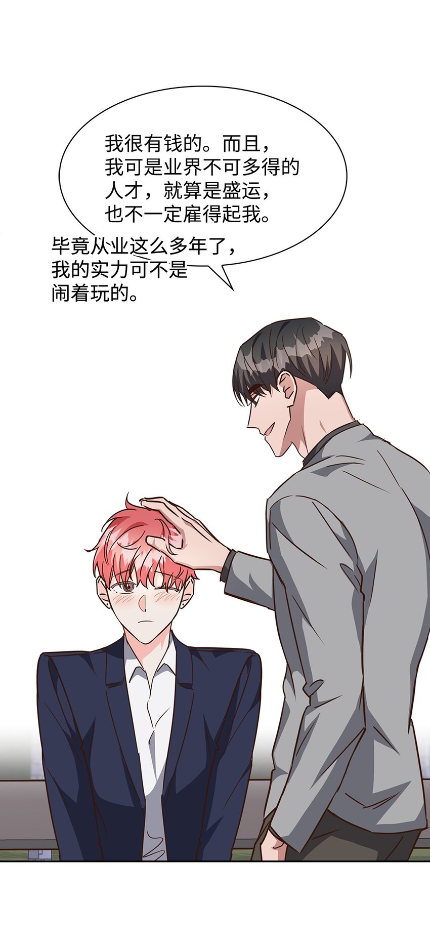 第 63 页