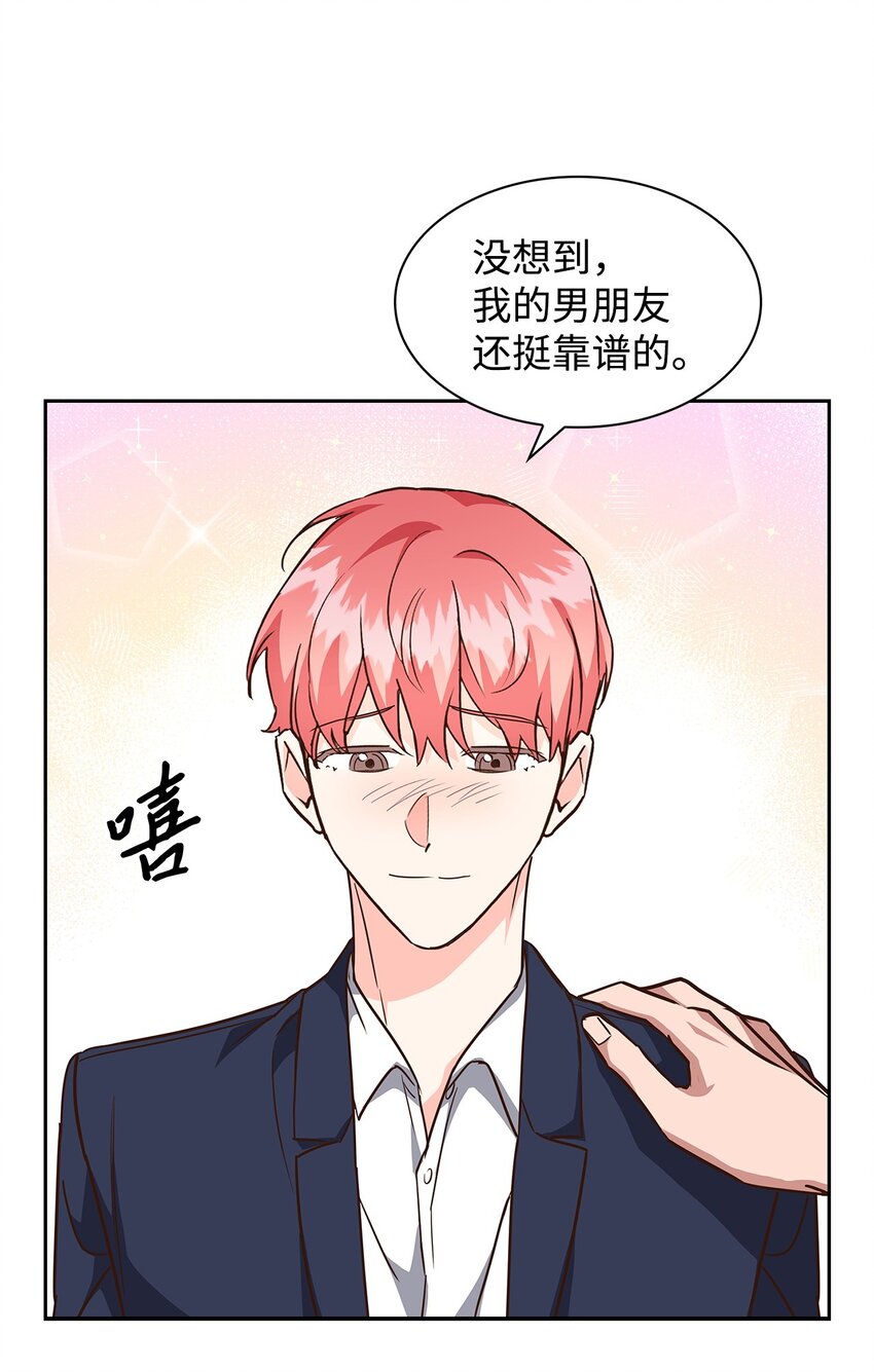 第 64 页