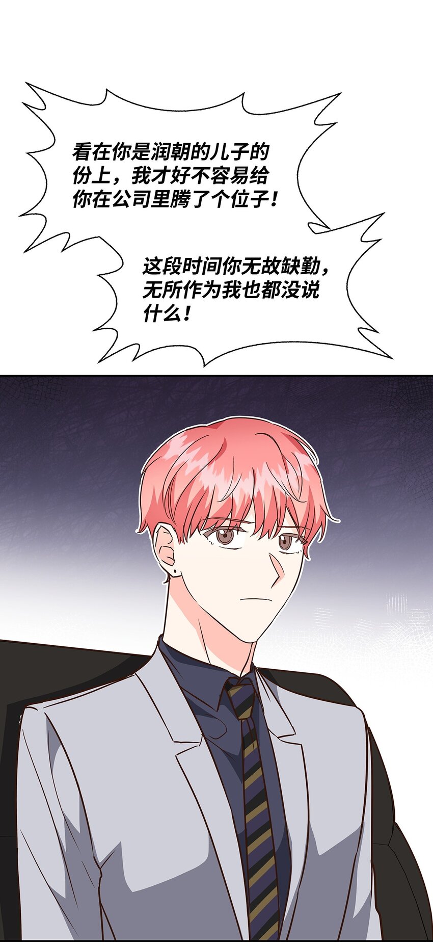 第 48 页