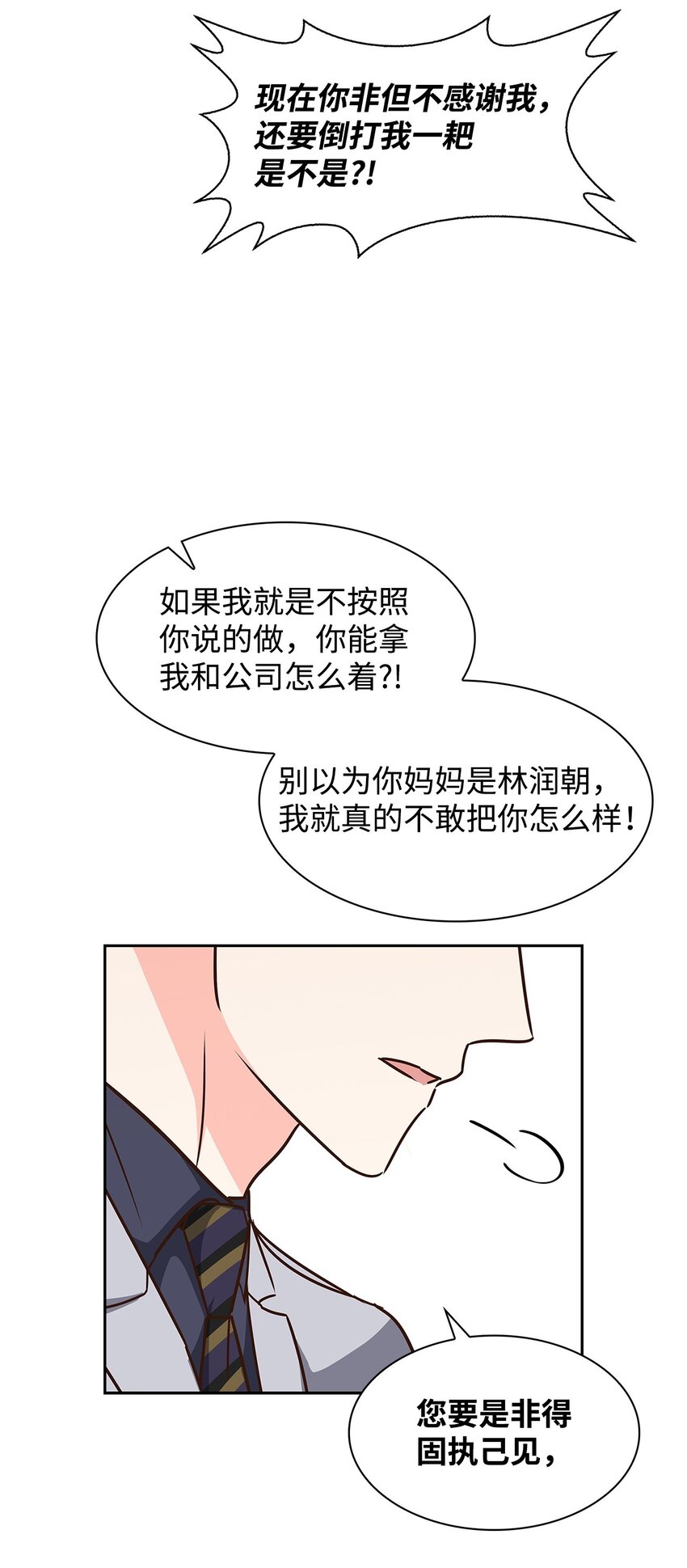 第 49 页