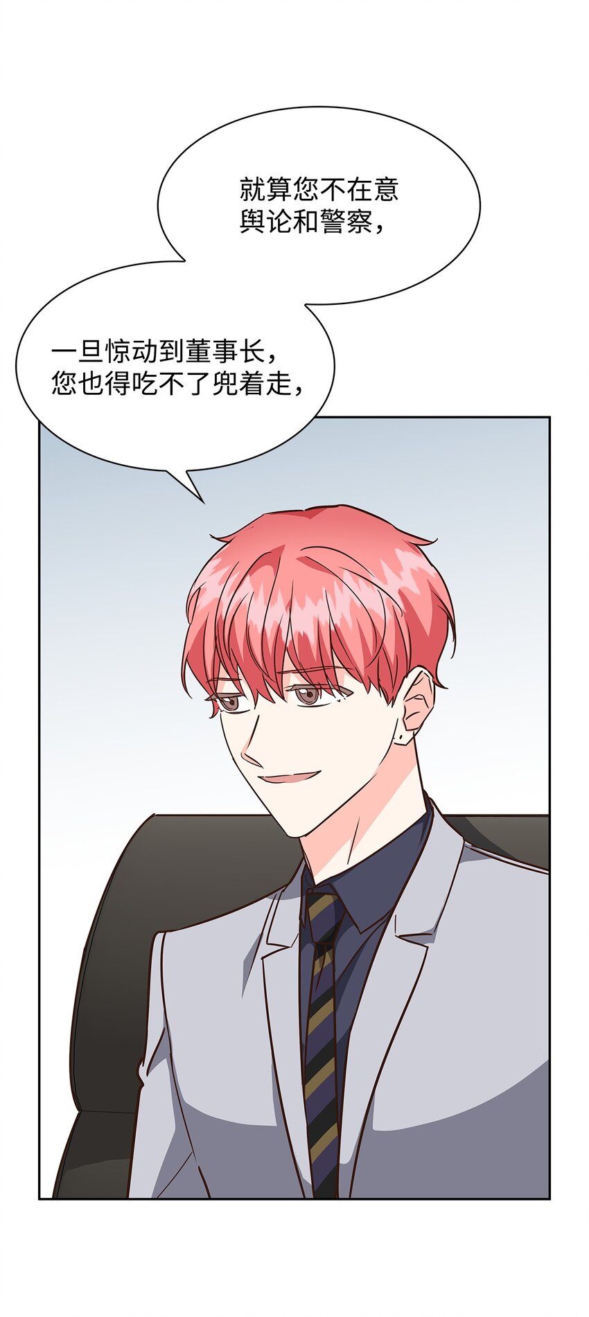 第 51 页