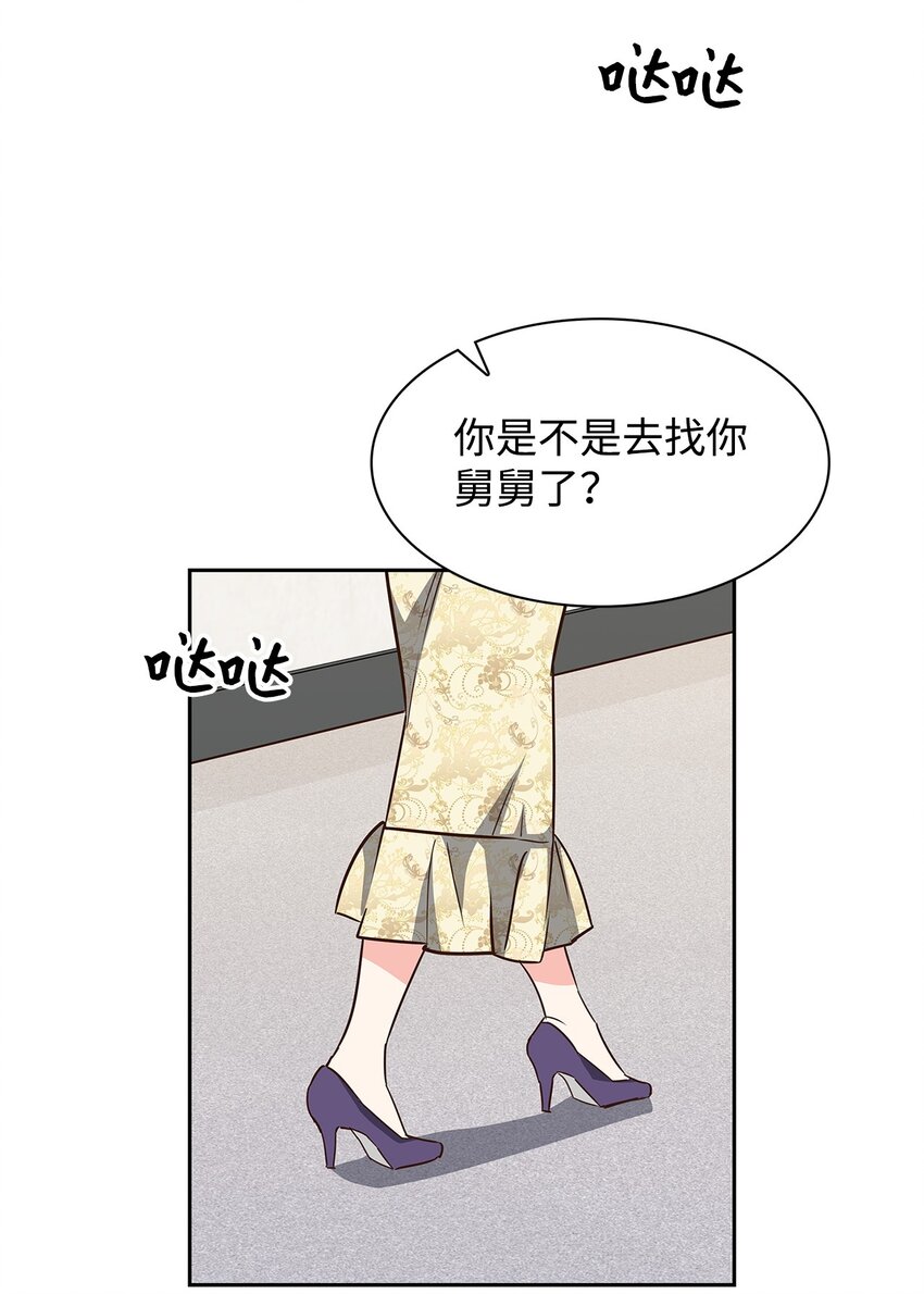 第 56 页