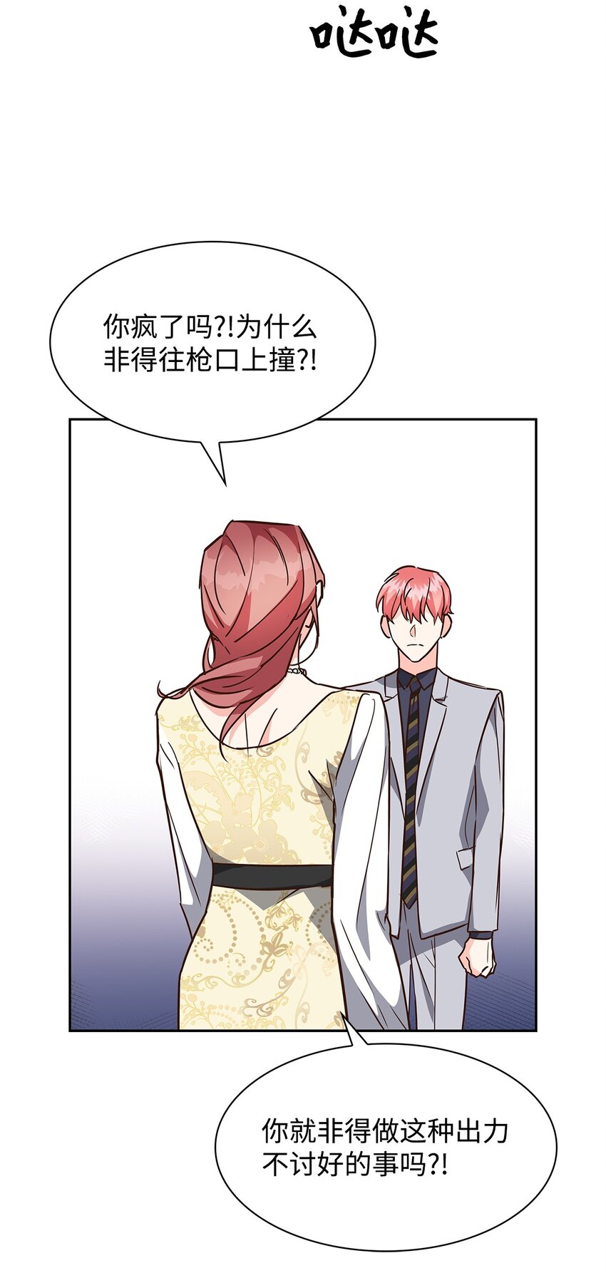 第 57 页