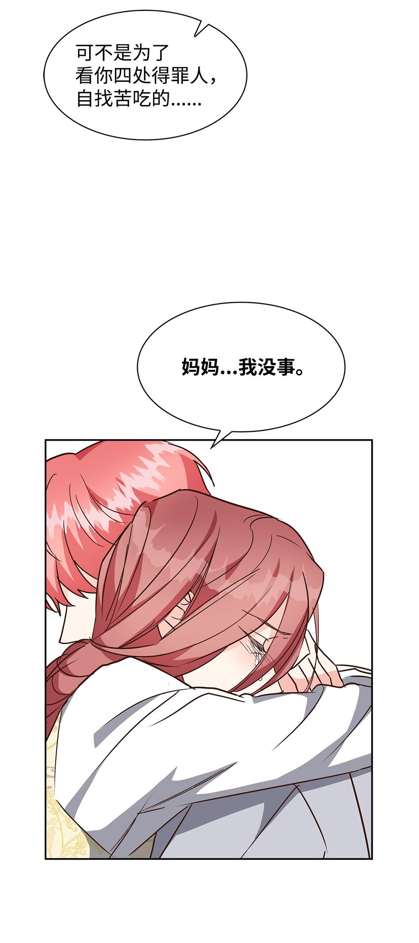 第 61 页