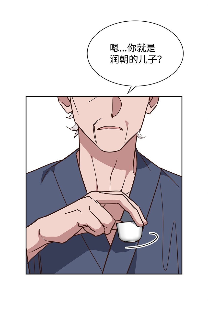 第 42 页