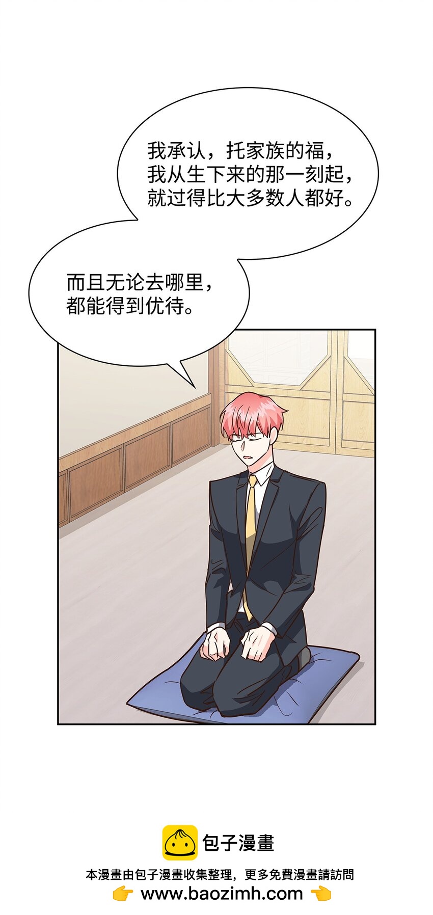 第 50 页