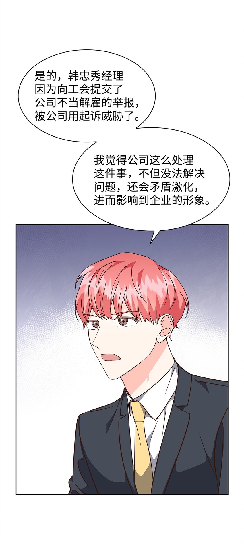 第 56 页