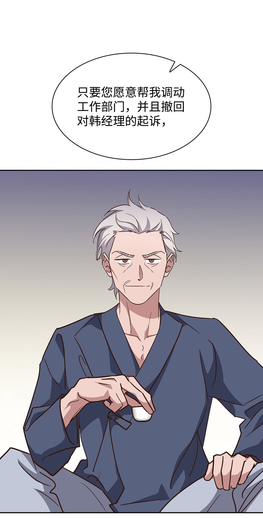 第 57 页