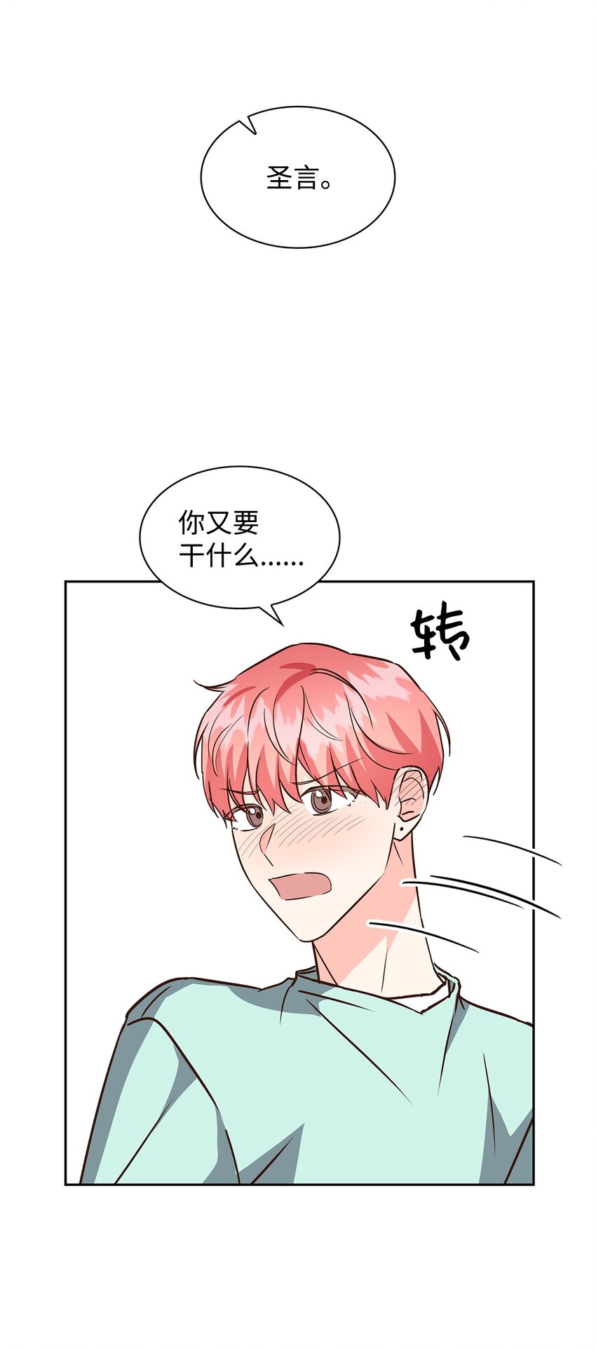 第 54 页