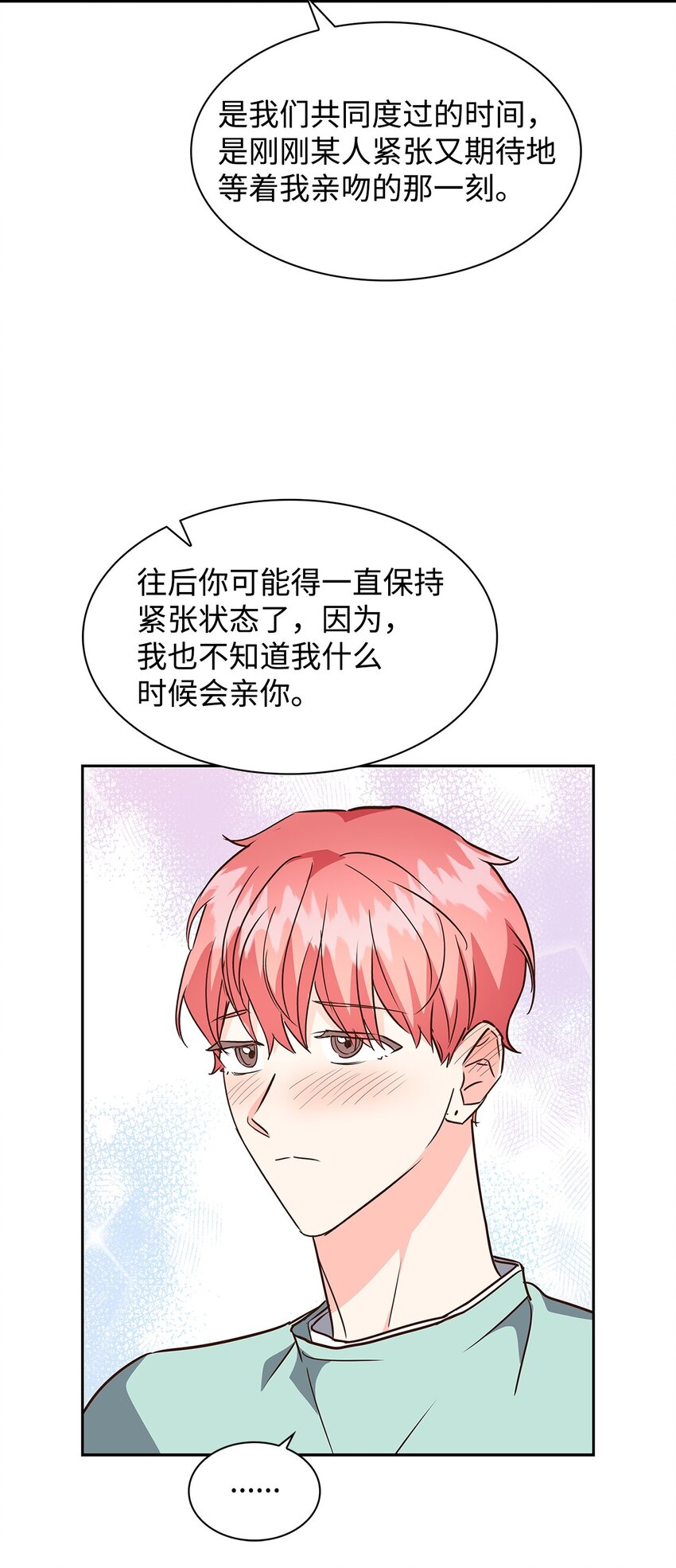 第 63 页
