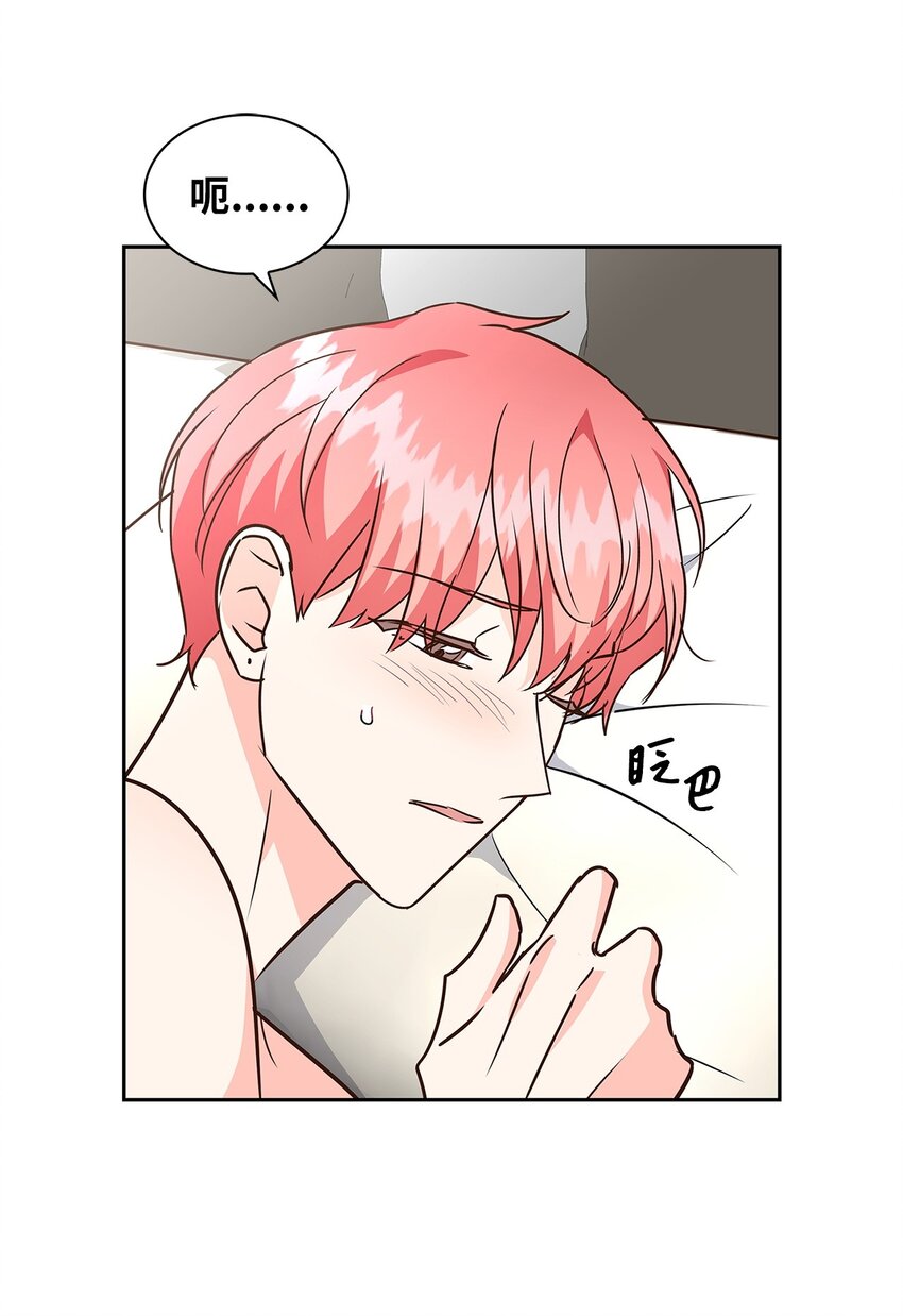 第 69 页