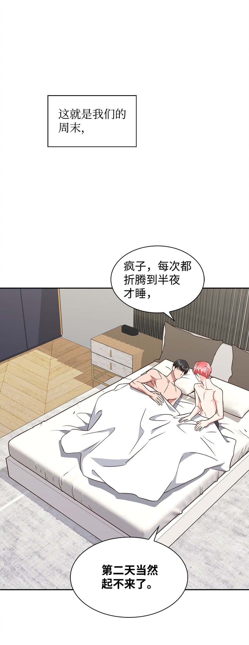 第 73 页