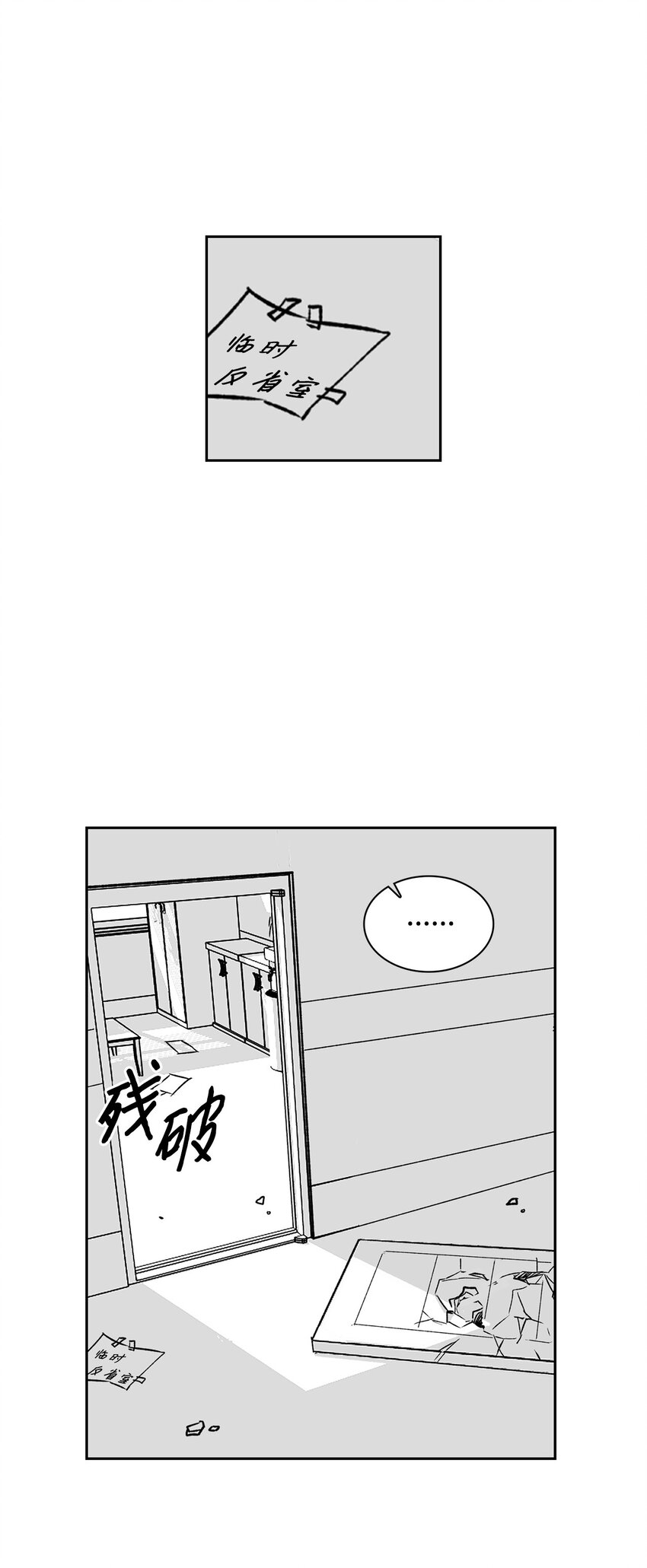 第 60 页