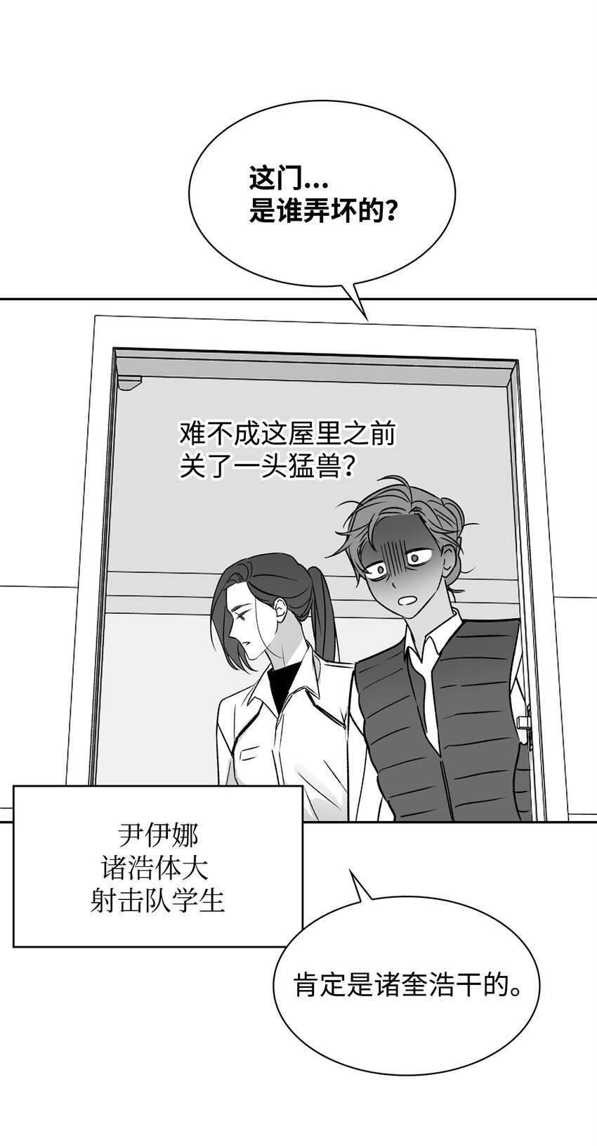 第 61 页