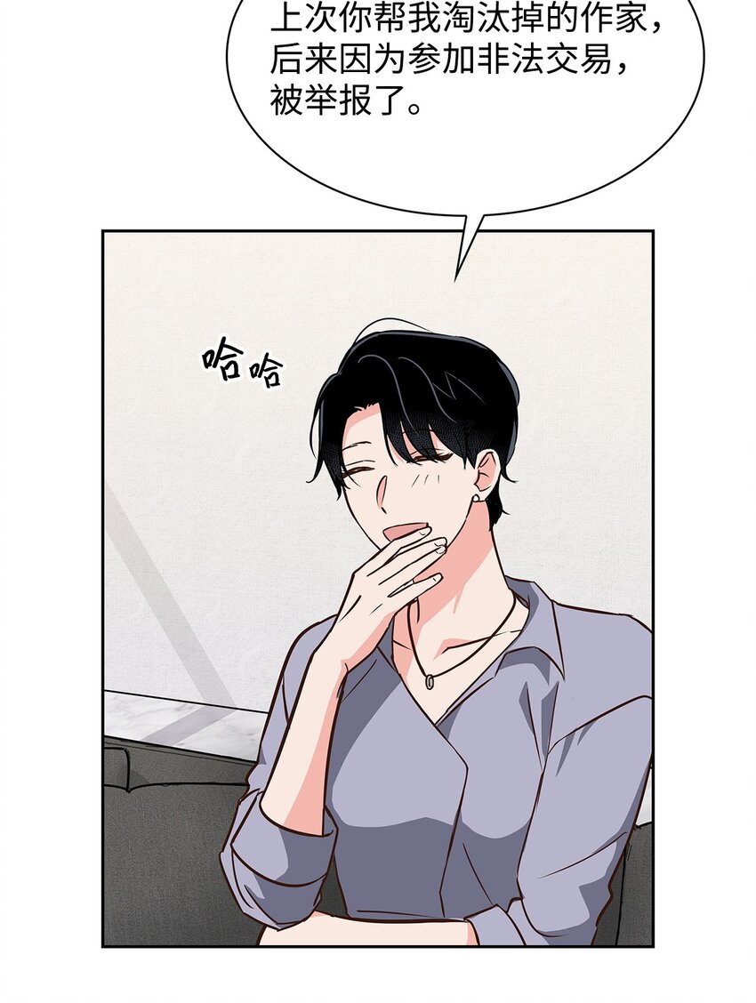 第 39 页