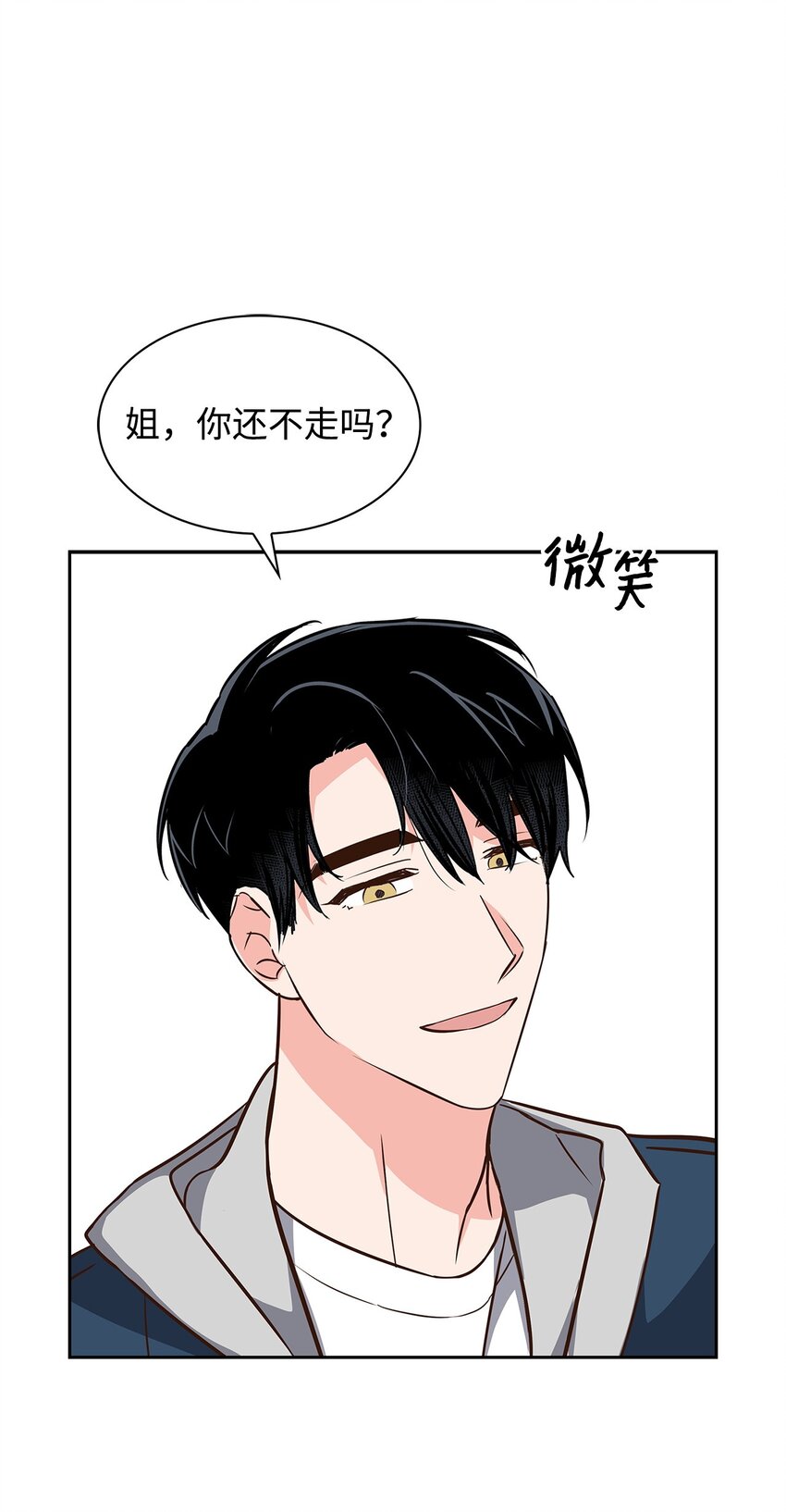 第 59 页