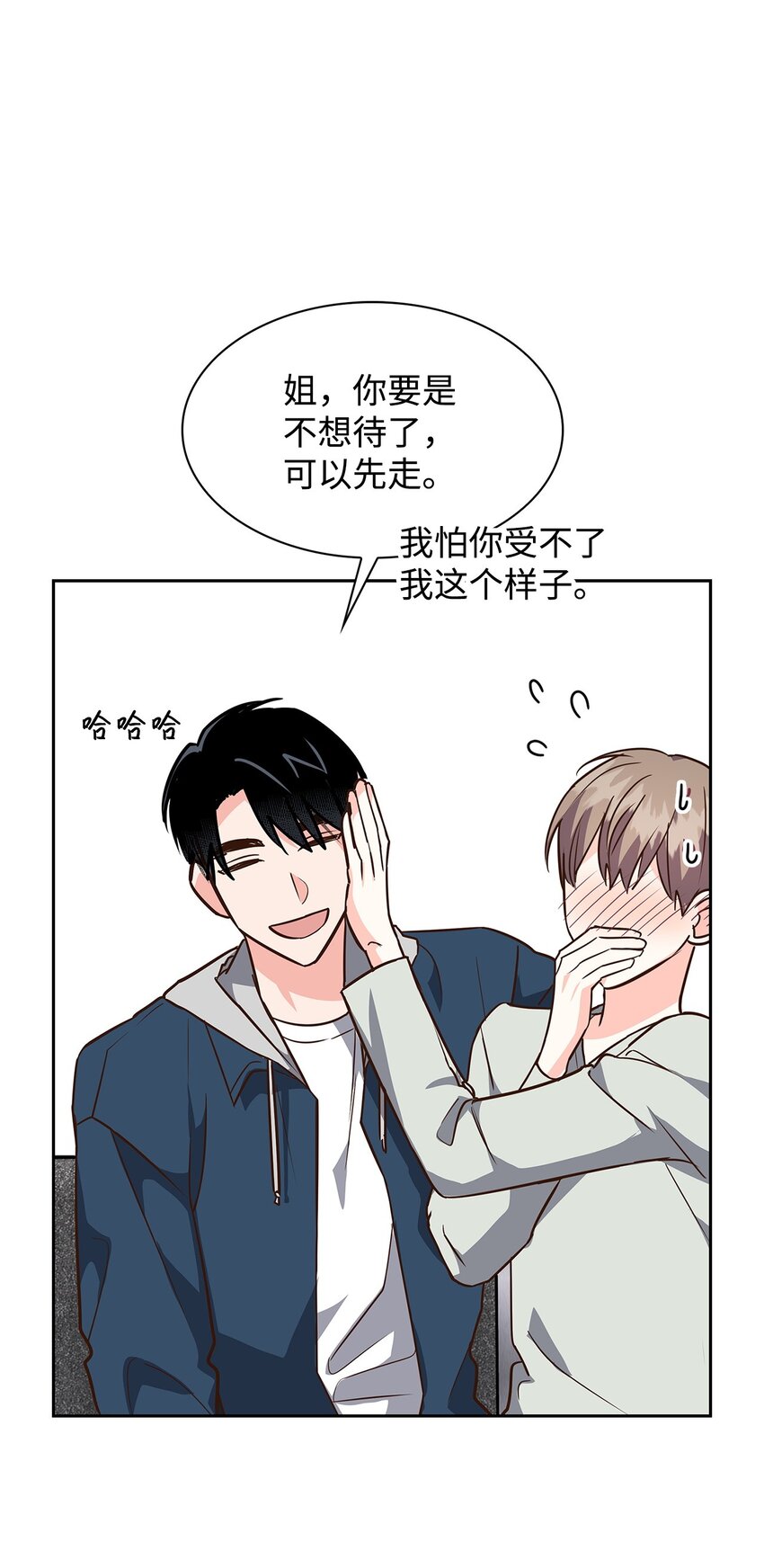 第 64 页